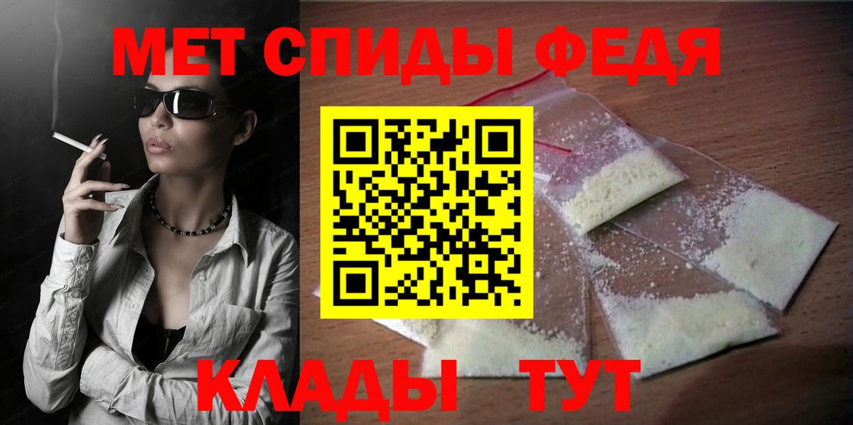 АМФЕТАМИН Розовый Соликамск