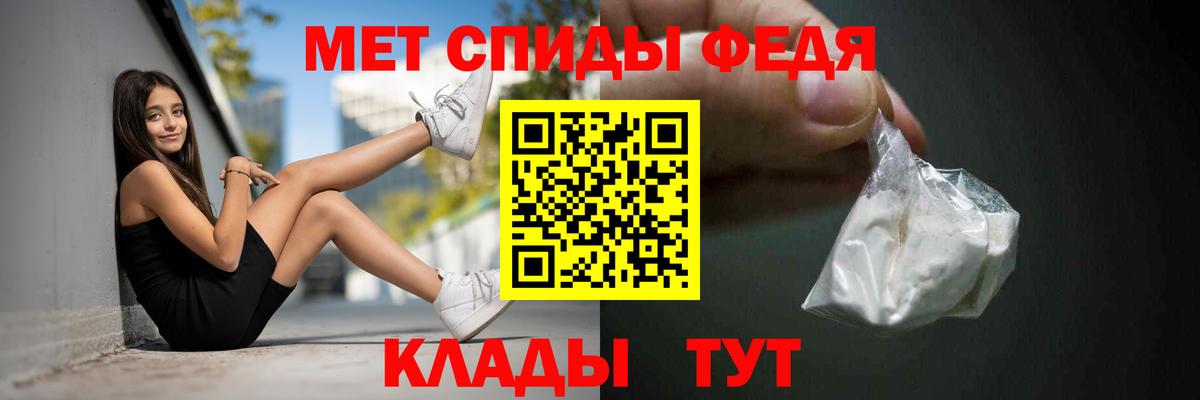 АМФЕТАМИН  АМФ VHQ  Вход с VPN  Соликамск  Амфетамин 