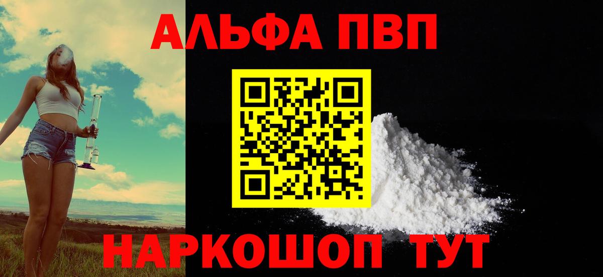 NBOMe Соликамск