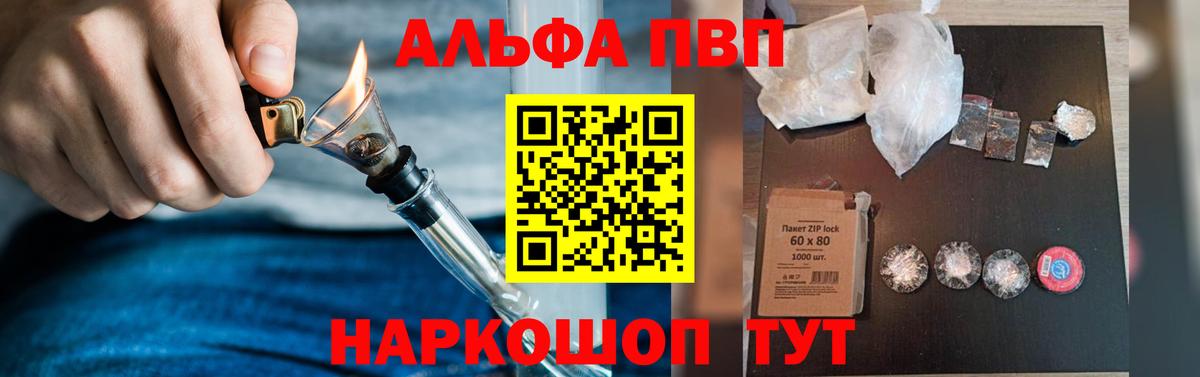 Alfa_PVP СК Соликамск