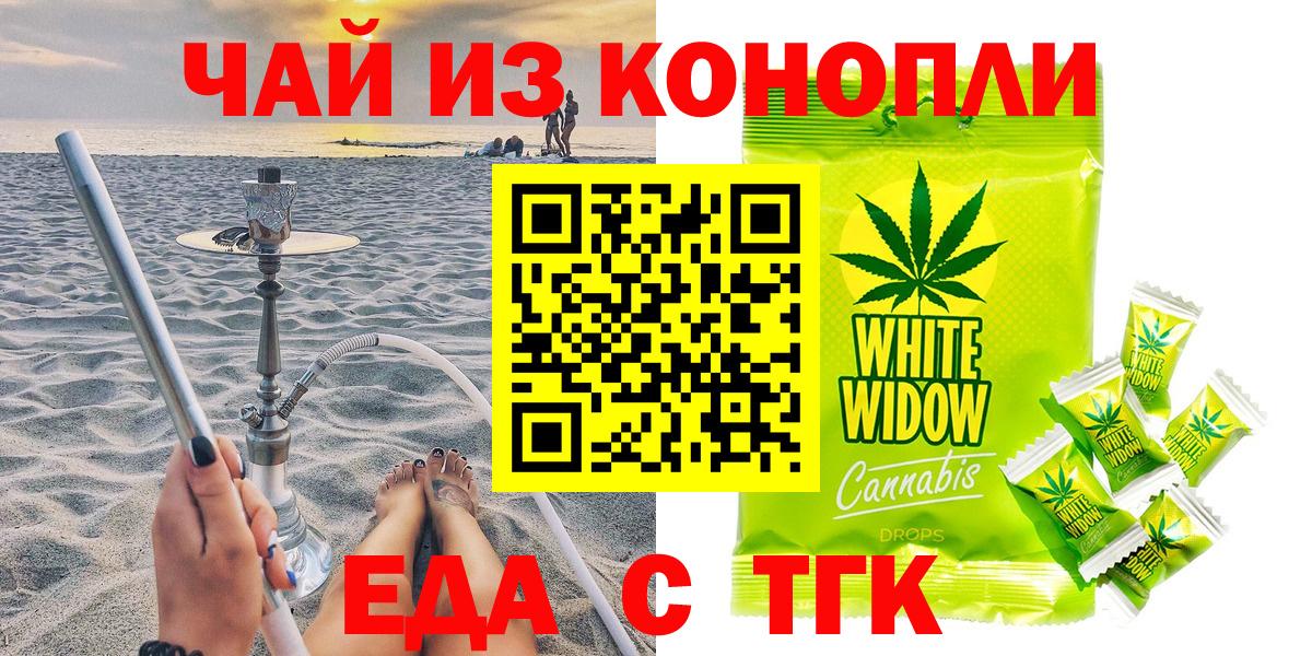 Canna-Cookies конопля  Вход с VPN  Соликамск 