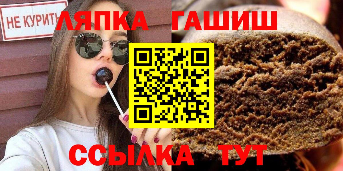 ГАШ Изолятор Соликамск