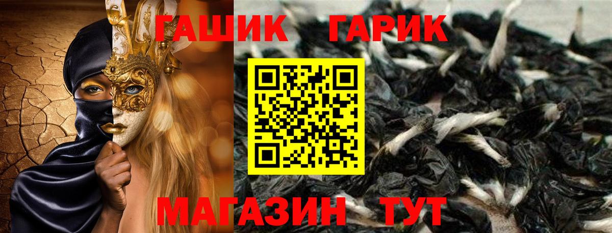 ГАШИШ hashish  ГАШ Premium  сколько стоит  Гашиш  Соликамск  Вход с VPN 