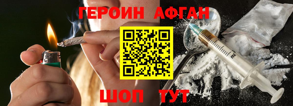 ГЕРОИН герыч Соликамск