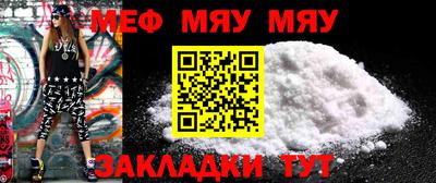 мефедрон VHQ Наро-Фоминск