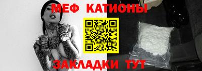 кокаин премиум Нальчик