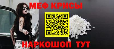 мефедрон VHQ Наро-Фоминск