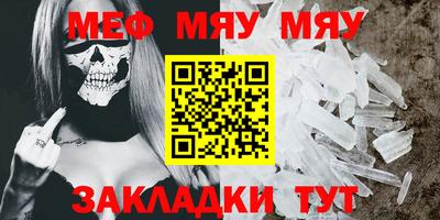 mdma Нарткала