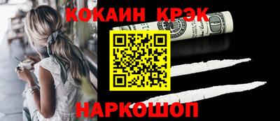 мефедрон VHQ Наро-Фоминск