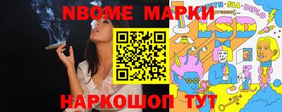 мефедрон VHQ Наро-Фоминск