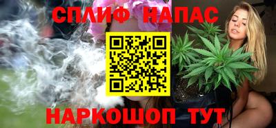 мефедрон VHQ Наро-Фоминск