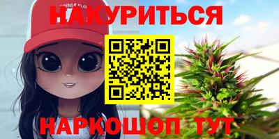 кокаин премиум Нальчик