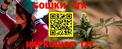 мефедрон VHQ Наро-Фоминск