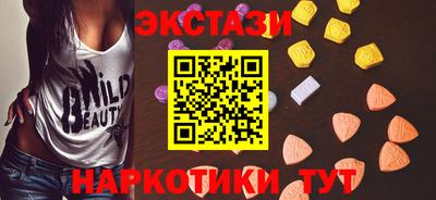 кокаин премиум Нальчик