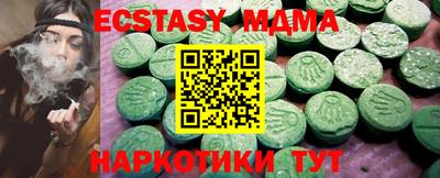 кокаин премиум Нальчик