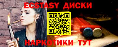 мефедрон VHQ Наро-Фоминск