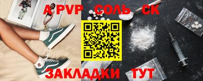 мефедрон VHQ Наро-Фоминск