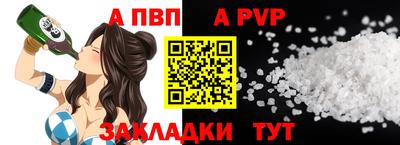 мефедрон VHQ Наро-Фоминск