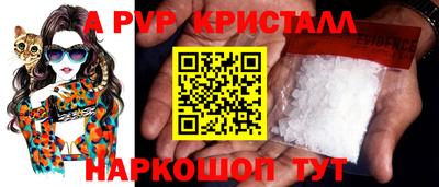 мефедрон VHQ Наро-Фоминск