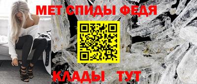 мефедрон VHQ Наро-Фоминск