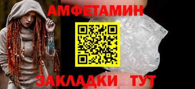 мефедрон VHQ Наро-Фоминск