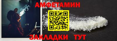 кокаин премиум Нальчик