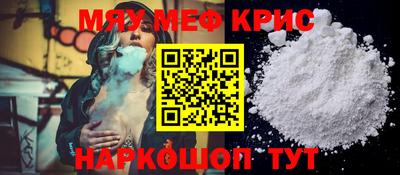кокаин премиум Нальчик