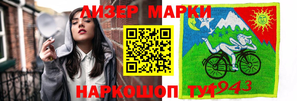 Соликамск  ЛСД экстази кислота  LSD-25 экстази ecstasy  Вход с VPN 