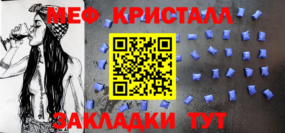 Конопля  Соликамск  КЕТАМИН  ГАШ  Меф   ГАШИШ  Кокаин  Вход с VPN  МДМА 