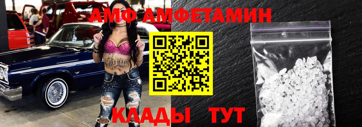 Метамфетамин винт  Метамфетамин винт  Вход с VPN  Соликамск 