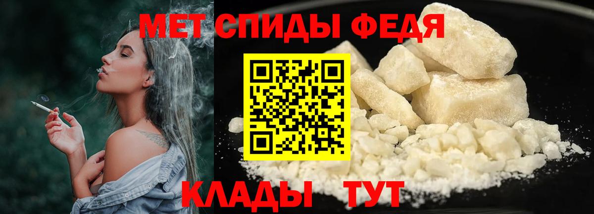 Метамфетамин винт Соликамск