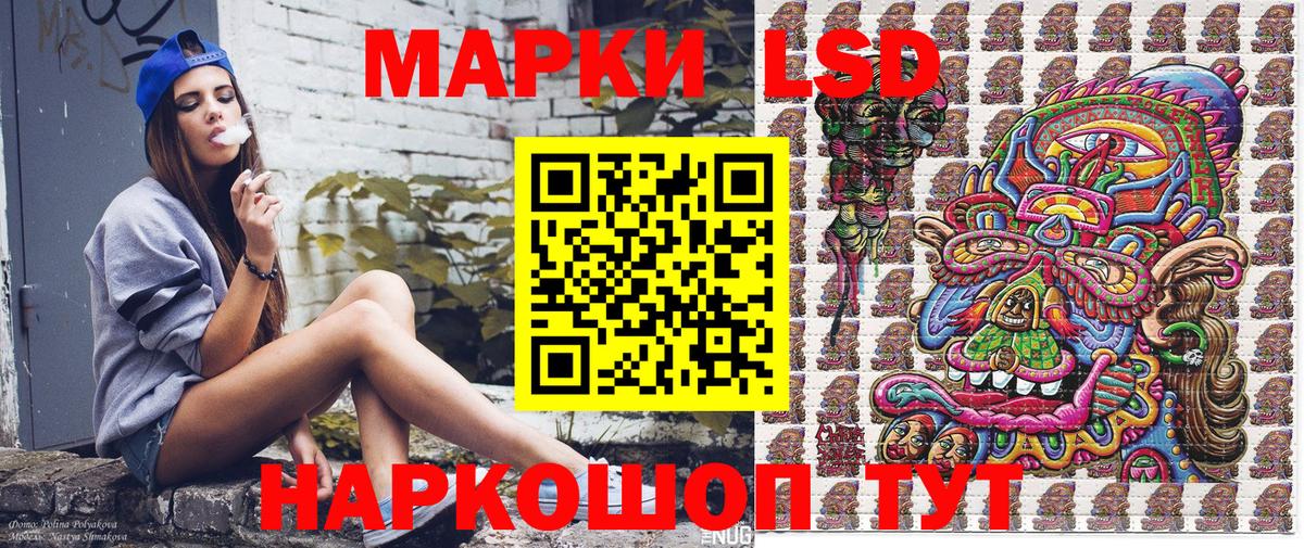 Наркотические марки 1,5мг  Наркотические марки 1,5мг  Соликамск  Вход с VPN 