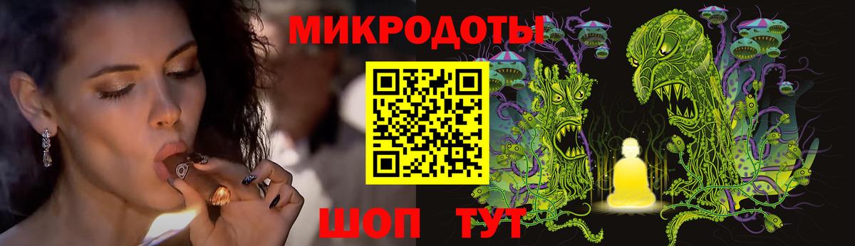 Галлюциногенные грибы ЛСД  купить   Соликамск  Вход с VPN 