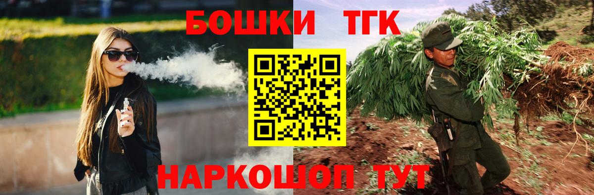 Канабис индика Соликамск