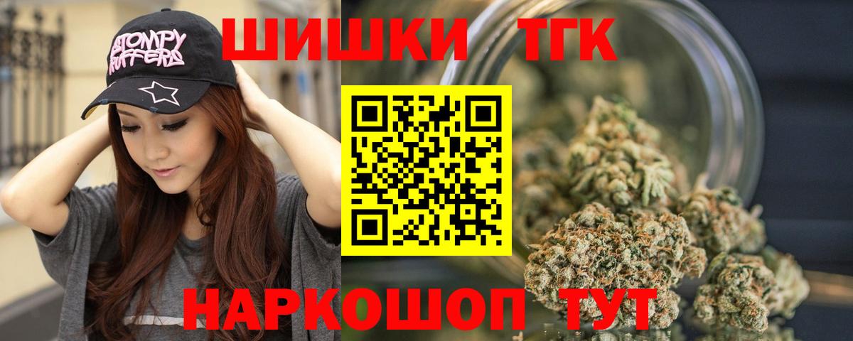 Конопля AK-47  Канабис марихуана  Каннабис Bruce Banner  Соликамск  Вход с VPN  МАРИХУАНА семена 